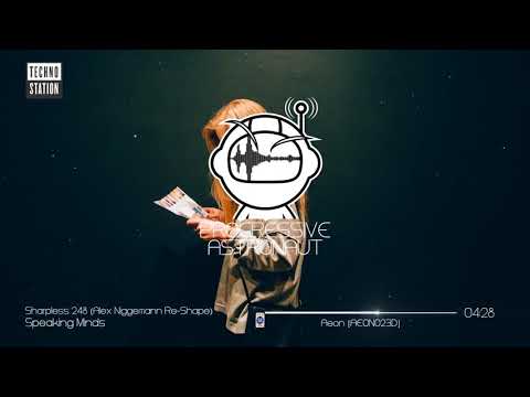 Speaking Minds - Sharpless 248