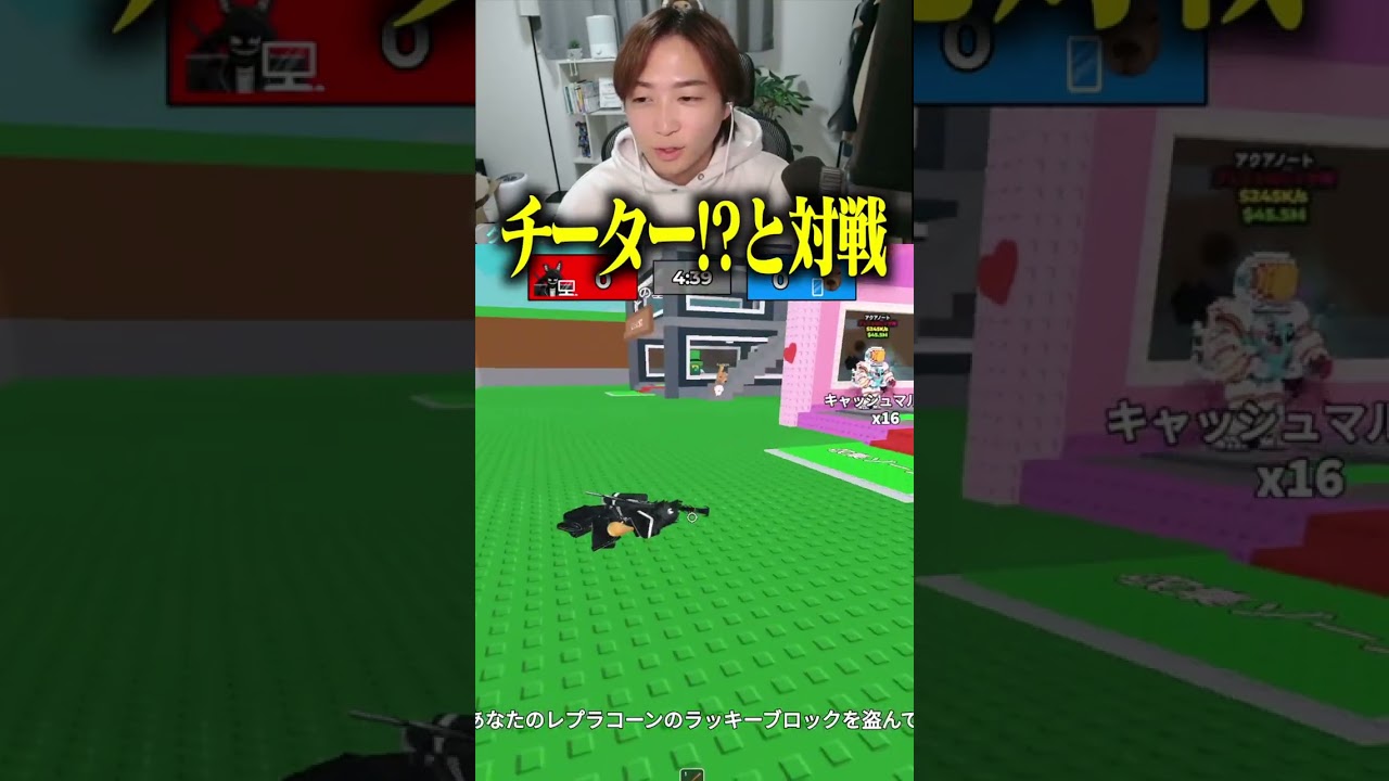 謎のチートを使う人wwwww【ロブロックス/ROBLOX】#ロブロックス　#roblox　#ブレインロットを盗む　#shorts