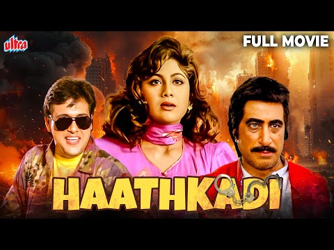 Hathkadi 1995 Full Movie - Hindi Action Movie - Govinda, Shilpa Shetty, Madhu, Shakti Kapoor