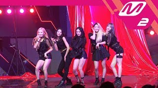 Download lagu [MPD직캠] 프리스틴 V 직캠 4K '네 멋대로(Get It)' (PRISTIN V FanCam) | @MCOUNTDOWN_2018.5.31 mp3