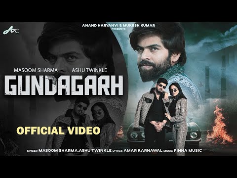 Gundagarh Masoom Sharma | Re Tu Ishqpure Me Jami Yaar Jame Se Gundagarh Me | New Haryanvi Song 2025