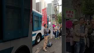 財務省解体デモ参加展望その３ 切り抜き動画その３ ショート切り抜き動画その１