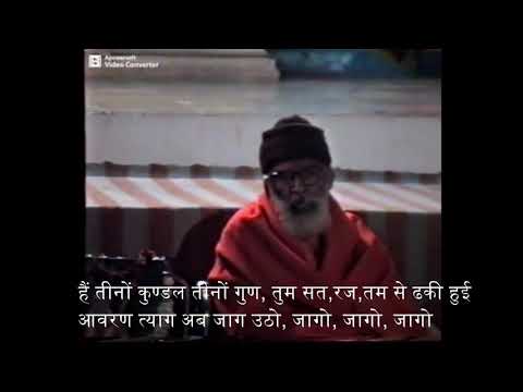 he kundalini maa jagdamba