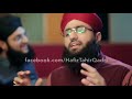 Full Hd Hafiz Tahir Qadri New Kalam 2017 Namoos E Risalat
