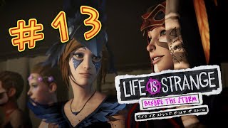 ガロンのライフ イズ ストレンジ ビフォア ザ ストーム/Life is Strange: Before the Storm実況#13