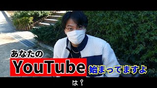 YouTubeサムネイル