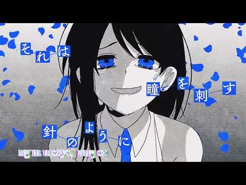 Lanndo ft. ACAね  -  Aoku Aoku Hikaru / Blue Earth (English Subtitles)