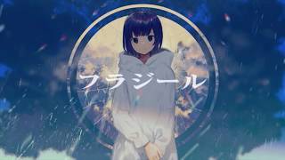 ｛UTAUカバー｝フラジール ぬゆり様（櫻花アリス）