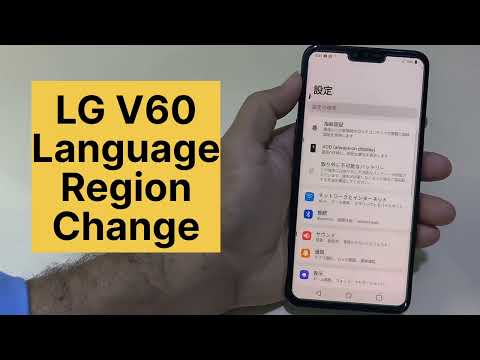 LG V60 Language And Region Change Setting