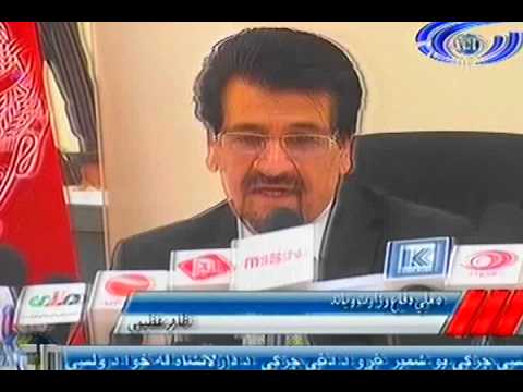 Ariana News 27 August 2012 Part One   PASHTO