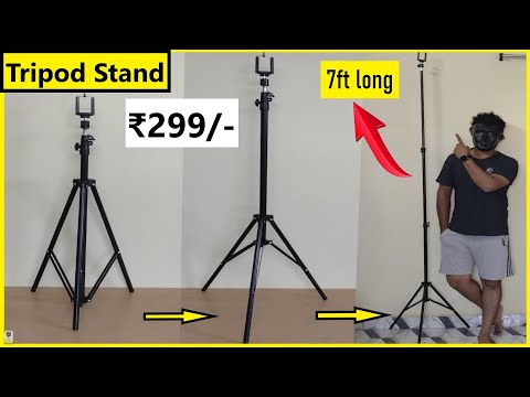 7ft Tripod