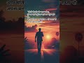 खास बनना है तो रास्ता खुद बनाना पड़ेगा