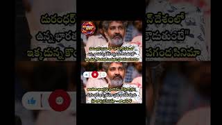 Download lagu SS Rajamouli Slams 'Propaganda' Claims and Urges Every Indian to Watch Dhurandhar mp3