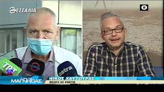 Η ώρα της Μαγνησιας 18 3 2021