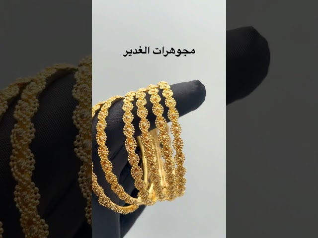 غوايش سلك دقة  الدوريكا ذهب صافي عيار 21