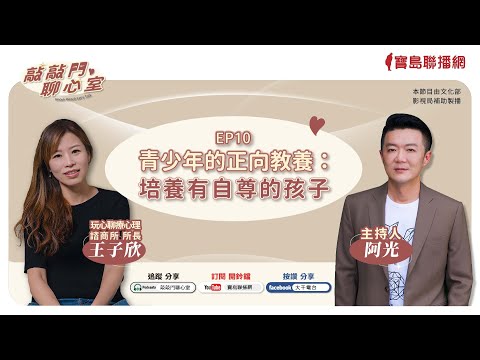  - 保護台灣大聯盟 - 政治文化新聞平台