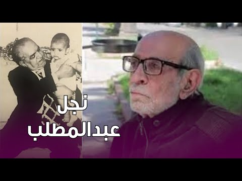 طردوه من منزله في المغرب .. تفاصيل أزمة نجل المطرب محمد عبدالمطلب