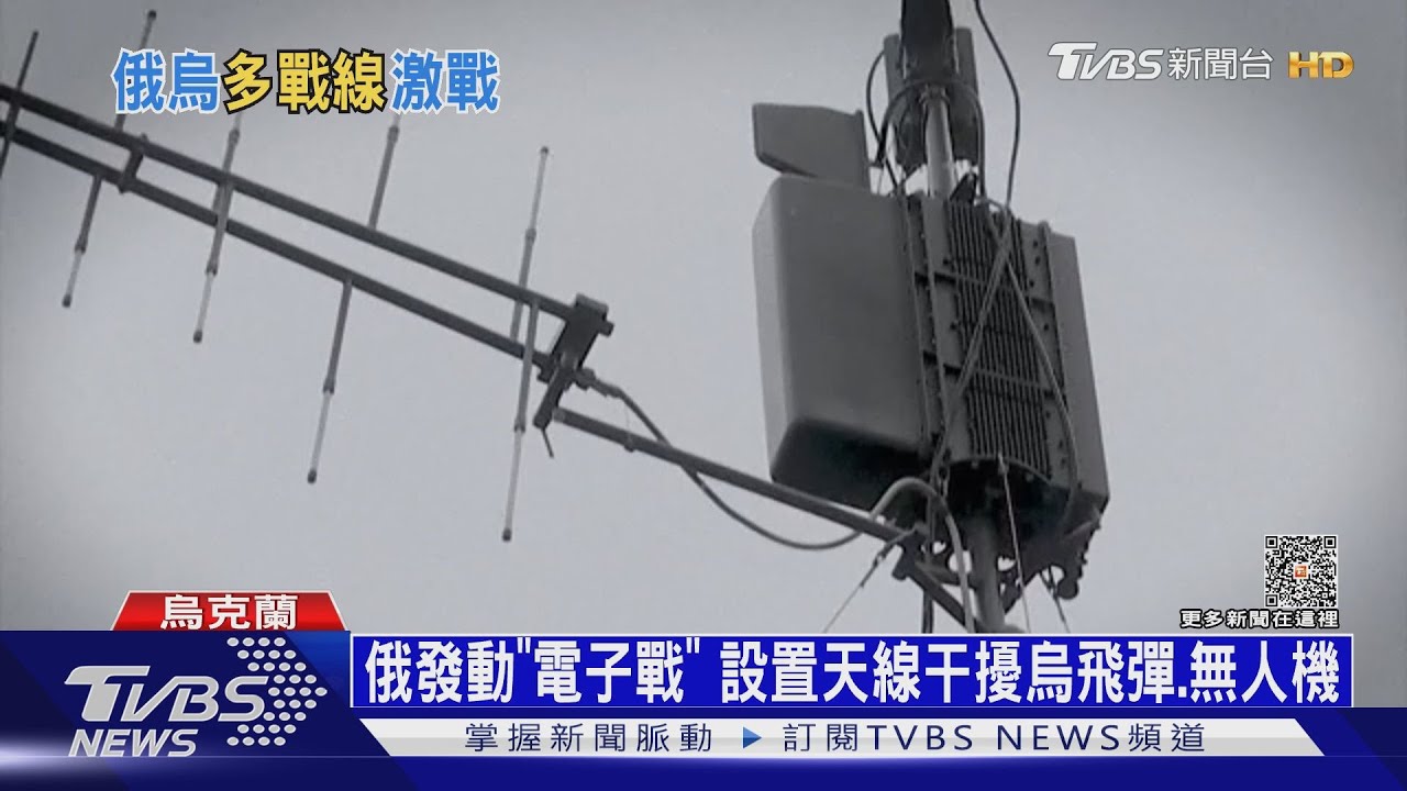 烏俄爭搶巴赫姆特周遭據點 電子戰成關鍵優勢