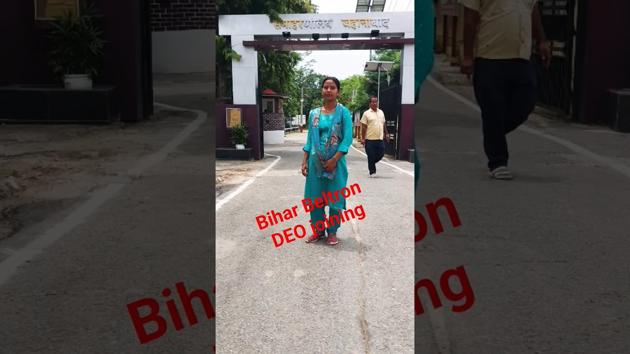 bihar beltron DEO joining @Er.Satishk-Legal