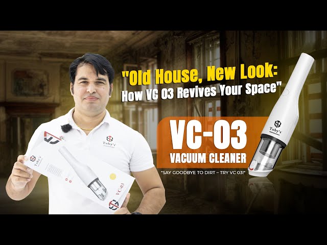 مكنسة كهربائية