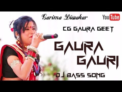 Gaura Gauri Dj Song | गौरा गौरी डी.जे. गाना | Garima Diwakar & Swarna Diwakar | Gaura Gauri Geet