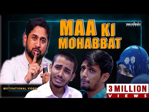 Maa Ki Mohabbat - Mother's Love Father's Attachment - Best Motivational Video Speaker Munawar Zama