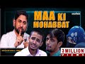 Maa Ki Mohabbat Mother S Love Father S Attachment Best Motivational Video Speaker Munawar Zama