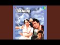 Bin Sajan Jhoola JhuluWith Jhankar Beats