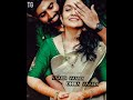 Varen Varen Unkuda Varen What App Status Lyrics Video In Tamil