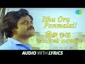 Ithu Oru Ponmalai With Lyrics Nizhalgal Ilaiyaraaja S P Balasubrahmanyam Vairamuthu HD Tamil