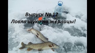 Одежда для рыбалки в самаре