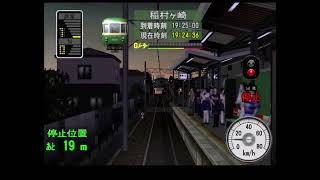 【こんな時間に花火？】電車でGO！旅情編　江ノ電500形鎌倉→藤沢