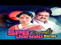 SP BALASUBRAMANIAM JANAKI Super Hit MP3 Song Super Romantic Love Song