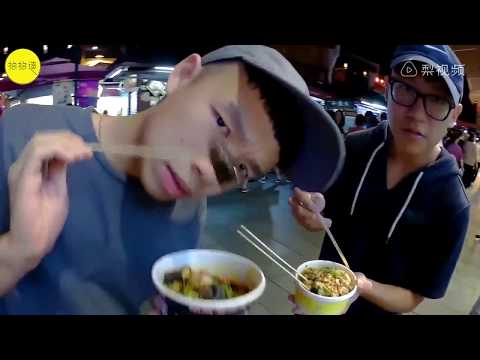 台生台州实习记