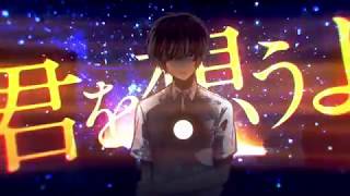 綺麗に感情的に　イデア　歌ってみた-coverきゅなくん