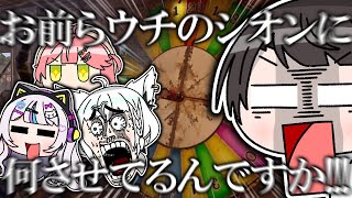 スバニーガーデン開店準備中にフブさん達と一緒にギャンブルしているシオンを発見w【ホロライブ/切り抜き/大空スバル/紫咲シオン/白上フブキ/さくらみこ/癒月ちょこ/アキロゼ/#holoRUST 1日目】