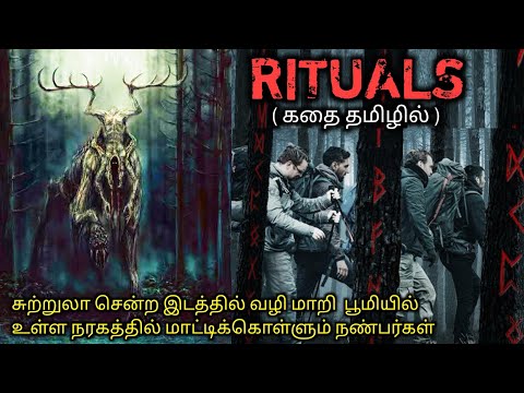 இங்கு மனிதர்கள் தொங்க விடபடுவார்கள்|TVO|Tamil Voice Over|Tamil Dubbed Movie Explanation|Tamil Movies