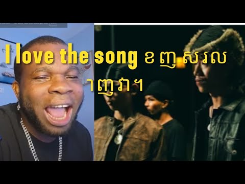 NONE CAMBODIAN REACTS!!! GMENGZ - STEAV JOR ស្ទាវជ័រ ft YUUHAI [OFFICIAL MUSIC VIDEO] (REACTION!!)