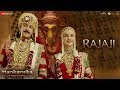 Rajaji - Full Video | Manikarnika | Kangana Ranaut | Pratibha Singh Baghel & Ravi Mishra