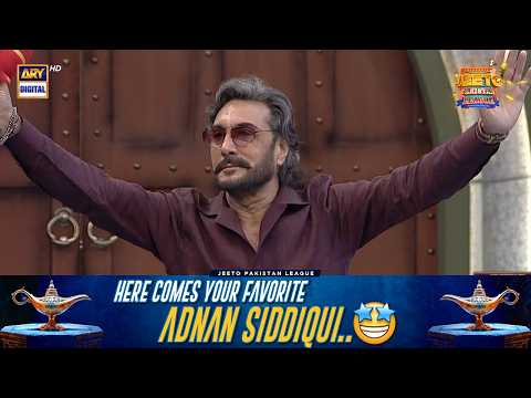 Here Comes Your Favorite, - Adnan Siddiqui🤩 | Jeeto Pakistan League