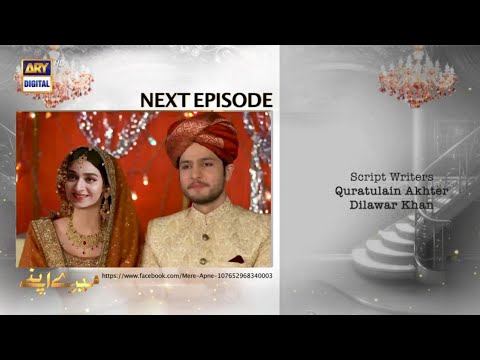 Mere Apne | Episode 39 Promo | Teaser | Ary Digital