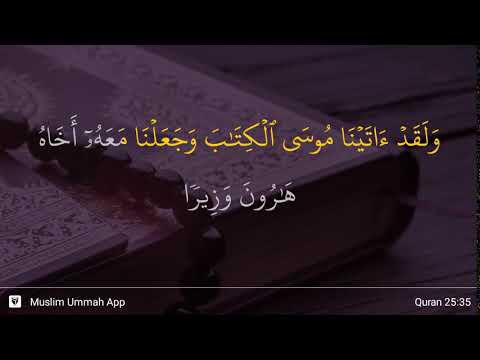 Al-Furqan ayat 35
