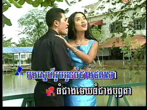 Touch Sunnich&Dyna      Snai Aun Ponna