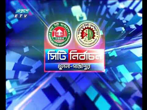 সন্ধ্যা ০৭টার একুশে সংবাদ ১২ এপ্রিল ২০১৮