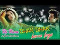 Dhak Dhak karne Laga Dj Rina JoyPur // 2020 Mix (Beta Movies) Dj Remix