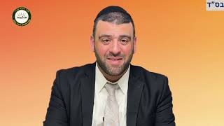 הרב אריה צברי - פרשת צו - שבת הגדול - גאים להיות יהודים!