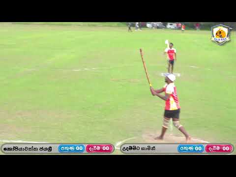 වීරසිංහ ආරච්චිගේ ඉන්දු රත්න පෙරේරා අනුස්මරණ කුසලානය - 2026