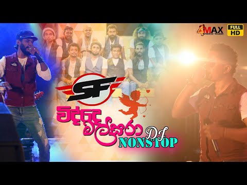 විද්දෙ මල්සරා NEW DJ NONSTOP 2022 l Sahara Flash l 4Max Video Team