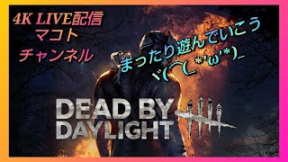 【LIVE配信】 気ままにデトバ　旧正月イベ中＆アーカイブやっていく