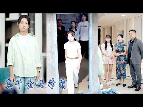 Family favored adopted sister,after severed ties,I was admitted prestigious university,they regret